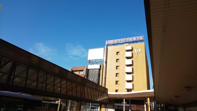 長岡ターミナルホテル